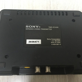 SONY MDR-IF245R コードレスステレオヘッドホン