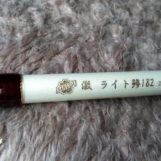 サクラ激ライト鯵182  20-50号