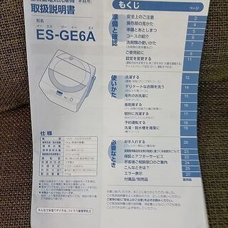 着払い対応可能！！旧鹿児島市内送料無料＆3ヶ月保証付き】 リサイクル 