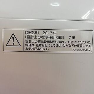 着払い対応可能！！旧鹿児島市内送料無料＆3ヶ月保証付き】 リサイクル 