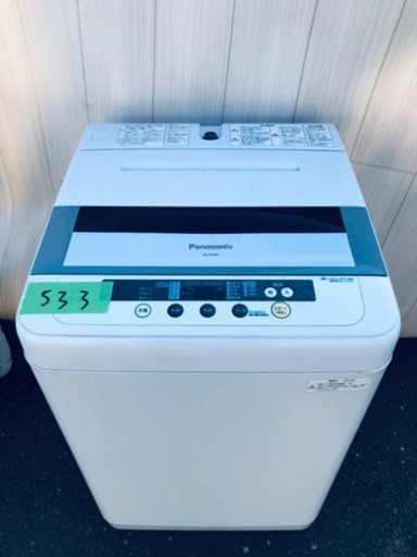 533番 Panasonic✨全自動電気洗濯機✨NA-F50B3‼️
