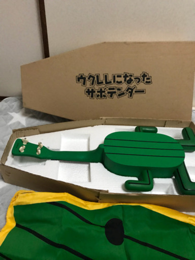 ウクレレになったサボテンダー 箱付き 袋未開封 (検索用：SQUARE