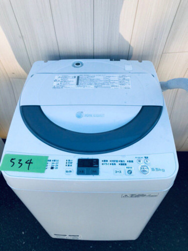 534番 SHARP✨全自動電気洗濯機✨ES-GE55N-S‼️