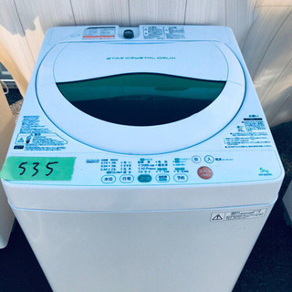 535番 TOSHIBA✨電気洗濯機✨AW-605‼️