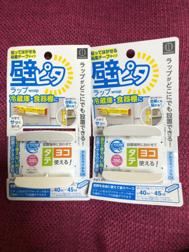 壁ピタラップホルダー えとり 東高円寺の家具の中古あげます 譲ります ジモティーで不用品の処分