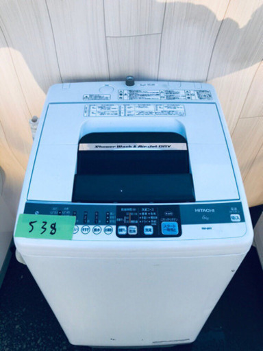 538番 日立✨全自動電気洗濯機✨NW-6MY‼️