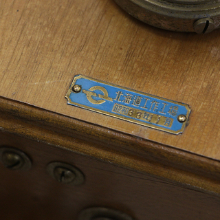 ヴィンテージ 昭和レトロ 壁掛け電話 デルビル磁石式壁掛電話 北海道