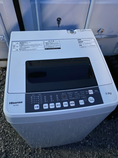 No.190 ハイセンス  5.5kg洗濯機　2018年製