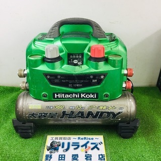 日立 EC1245H 常高圧コンプレッサー【リライズ野田愛宕店】【店頭取引限定】【中古】