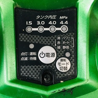 日立 EC1245H 常高圧コンプレッサー【リライズ野田愛宕店】【店頭取引限定】【中古】
