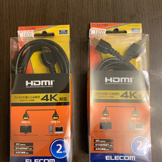 HDMIケーブル　２個