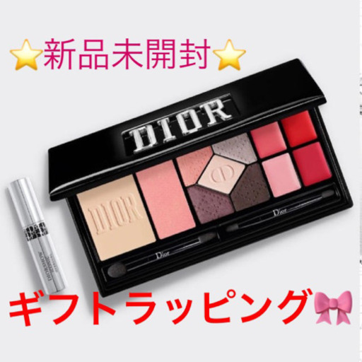 【新品未開封】限定品　Dior クチュール パレット 2020 ギフトラッピング