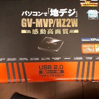 中古　パソコン用テレビWチューナー　IOデータ　GV-MVP/HZ2W