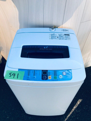 541番 Haier✨全自動電気洗濯機✨KW-K42F‼️