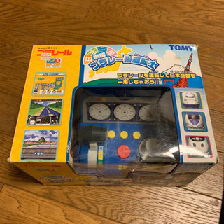 中古プラレール運転士が無料 格安で買える ジモティー