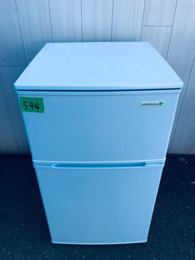 544番 YAMADA✨ノンフロン冷凍冷蔵庫✨YRZ-C09B1‼️