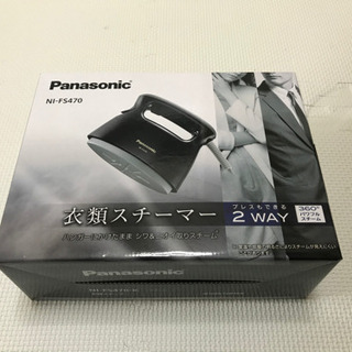 Panasonic NI-FS470 衣類スチーマー2WAY