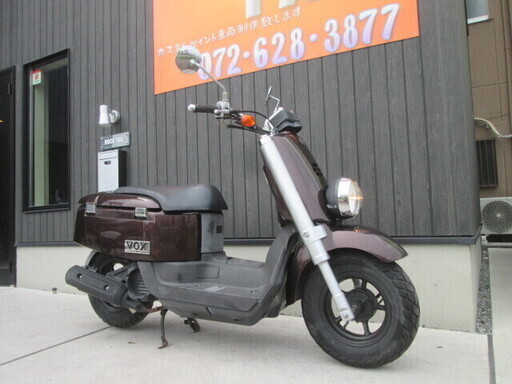 ★VOX　ヤマハ　走行少ない！ボックス　原付　スクーター　人気の茶色！ ☆VOX ヤマハ 走行少ない！ボックス 原付 スクーター 人気の茶色