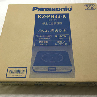 Panasonic KZ-PH33-K 卓上IH調理器　ブラック