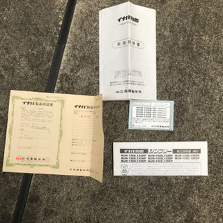 イナバ物置　MJN-135E