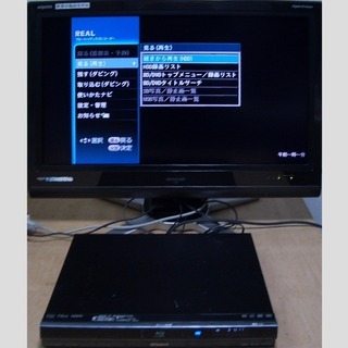 ★CMカットの神機★ DVR-BZ130★2TBに録画時間増量★純正リモコン付属 ☆CMカットの神機☆ DVR-BZ130☆2TBに録画時間増量☆純正