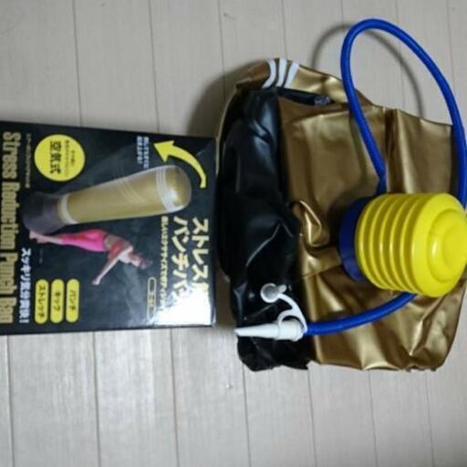 パンチバッグ エクササイズ ボクササイズ まさ 宇野辺の家具の中古あげます 譲ります ジモティーで不用品の処分 パンチバッグ エクササイズ ボクササイズ まさ 宇野辺の家具の中古あげます 譲ります ジモティーで不用品の処分