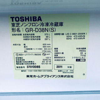 Mutec  MC-3+USB シルバー-552番 TOSHIBA✨ノンフロン冷凍冷蔵庫✨GR-D38N‼️