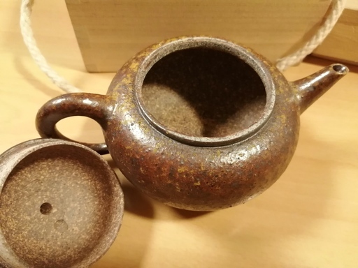 鈞窯（きんよう）急須 中国伝統工芸品 鈞窯（きんよう）】中国の陶磁器 -