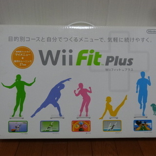 Wiiフィットプラス　バランスボード