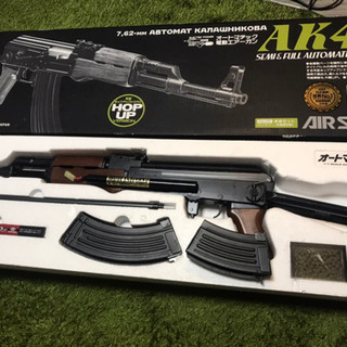 東京マルイAK47Sスタンダード電動ガン オマケ付き サバゲースターターキット