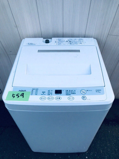 559番 AQUA✨全自動電気洗濯機✨AQW-S45A‼️