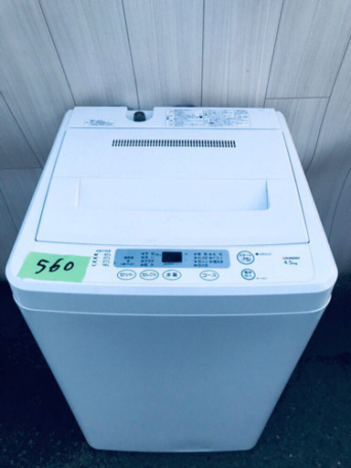 ET82番⭐️ ハイアール電気洗濯機⭐️ 2019年式 www.drdraperdds.com