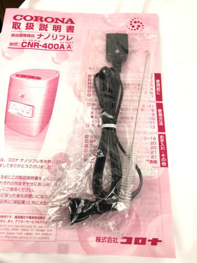 未使用 コロナ 美容健康機器 CNR-400A 未使用品】コロナ ナノリフレ