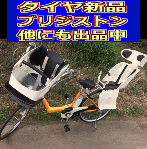 配送料無料L01N電動自転車F96Sブリジストンアンジェリーノ4アンペア