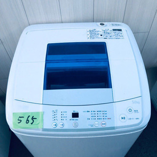 高年式☺️565番 Haier✨全自動電気洗濯機✨JW-K50K 高年式☺️565番 Haier✨全自動電気洗濯機✨JW-K50K