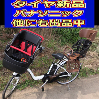 J01N電動自転車A97Z🟢パナソニックギュット🟢8アンペア🟢