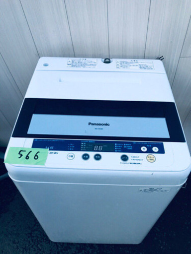 566番 Panasonic✨全自動電気洗濯機✨NA-F45B5‼️ 5950円