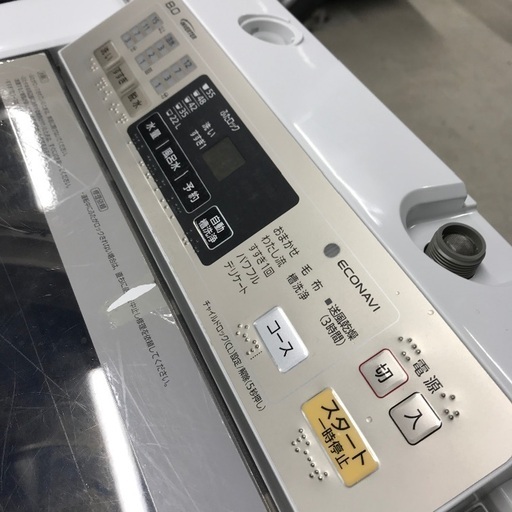 2015年製 Panasonic 全自動洗濯機「NA-FA80H1」8kg