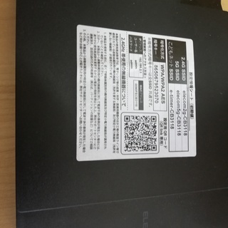 Ghbkの中古が安い 激安で譲ります 無料であげます ジモティー