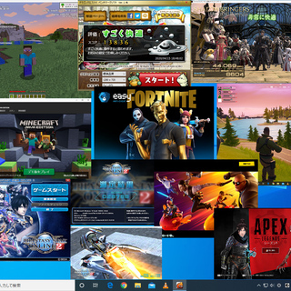 成立御礼!ライトゲーミングPC マインクラフト フォートナイト APEX 等 Win10 - 塩竈市