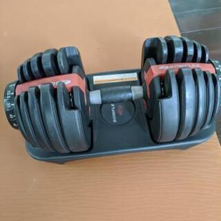 ボウフレックス　Bowflex 可変式ダンベル