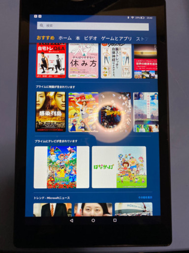 Amazon Fire HD 10インチ　2017年購入