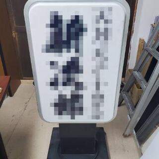 店舗用 電飾看板