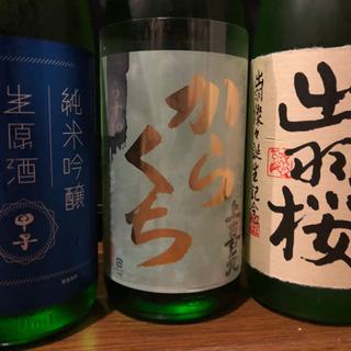 ⭐️日本酒3本セット