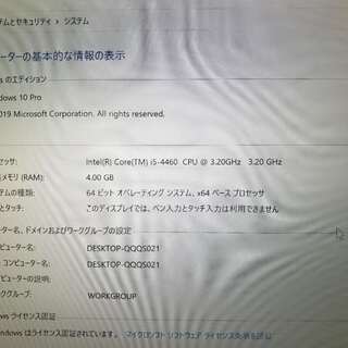 DELLデスクトップ  Vostro 3800 (i5-4460/4G/500G)