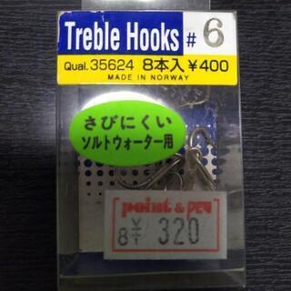 ルアー用フック　使いさし