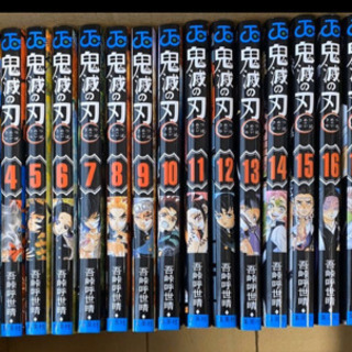 【現在取引中】鬼滅の刃 コミックセット 1～19巻
