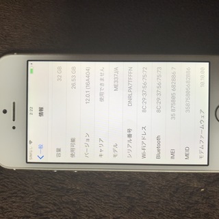iPhone5s ゴールド 32GB ME337J/A　美品
