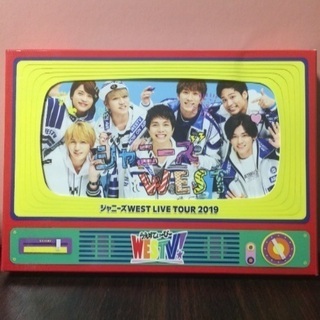 ジャニーズWEST ライブDVD 3枚まとめてお譲りします!!