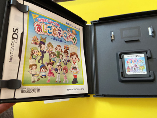Ds ソフトおしごとテーマパーク きなこ 元町のポータブルゲーム ニンテンドーds 3ds の中古あげます 譲ります ジモティーで不用品の処分